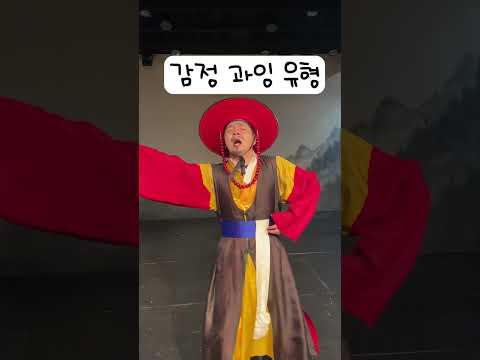 연극, 뮤지컬배우 커튼콜 유형