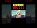 国王の無茶振りしりとりに答えよ！【女子研究大学】