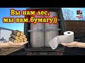 Как то все слишком гладко))) Загрузились бумагой и снова на Москву... $692