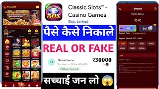 Classic Slots Casino Games App Real Or Fake| Classic Slots Casino Games App Review | Se Paise Kaise screenshot 5