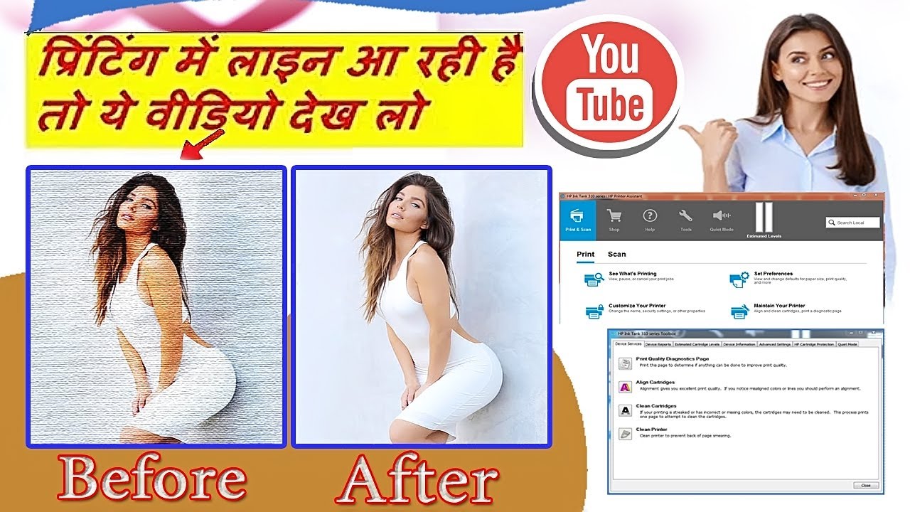How To Fix Lining In Photo Print Or Document Print In HP Printer How To How To Fix Lining In Photo Print Or Document Print In HP Printer How To