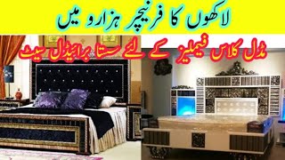 Low price Furniture Wholesale | Fancy Bridal Set Furniture