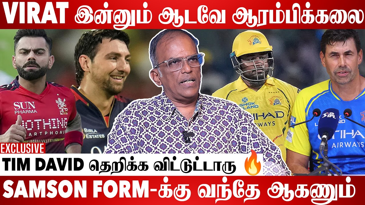 Pattabi Raman CSK-க்கு இன்னும் Play-off chances நிறைய இருக்கு | Former Cricketer ...