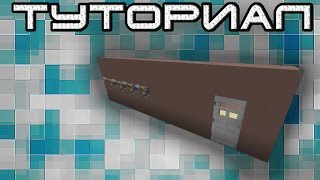 Minecraft туториал: Лучший кодовый замок