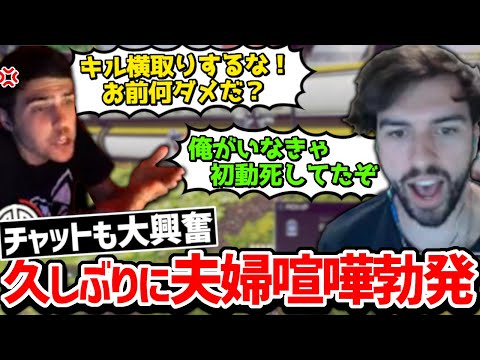 【クリップ集】キルごとにサブスクが貰える試合で喧嘩勃発!?【日本語字幕】【Apex】