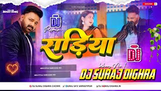 Sariya Dj Song  Pawan Singh Bhojpuri Song  Sadiya Song Pawan Singh Dj Remix Song Dj Suraj Dighra