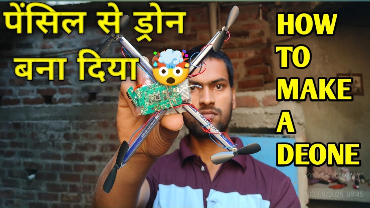 How to Make a Drone at Home | Drone Kaise Banaye 😱😱 - YouTube