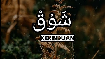 Lagu arab terbaru - Syooq - Kerinduan ( Lirik dan Terjemahan)