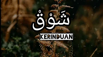 Lagu arab terbaru - Syooq - Kerinduan ( Lirik dan Terjemahan)