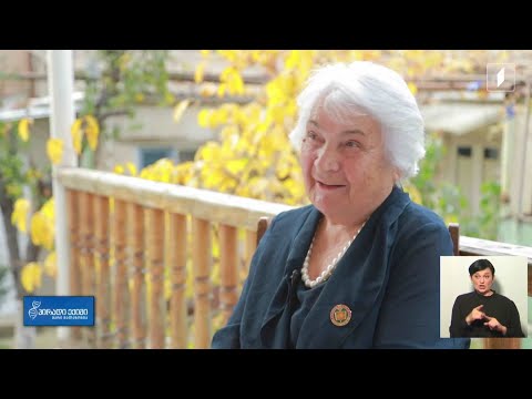 დღეგრძელობის საიდუმლო - მაყვალას ისტორია