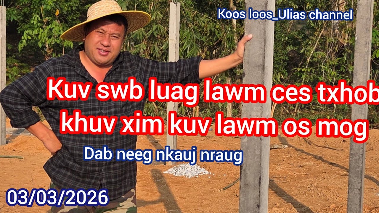 Kuv swb luag lawm ces txhob khuv xim kuv lawm mog 03/3/2026