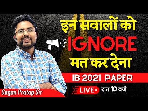 Top IB Questions for SSC, UPSI 2021 & Other Exams || IB 2021 Maths Solution By Gagan Pratap Sir