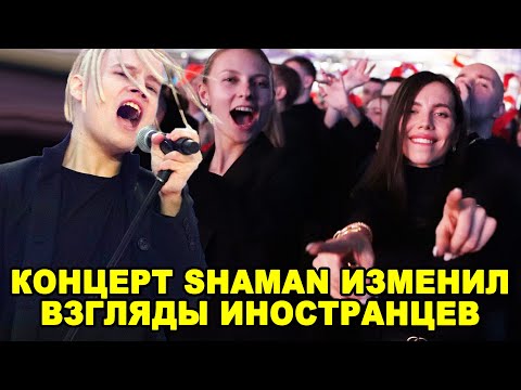 ИНОСТРАНЦЫ В ШОКЕ!