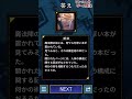 【ゆっくり実況】意味が分かるとゾッとする推理ゲームがマジで恐ろし過ぎる…【3分間推理ゲーム】広告のゲーム#shortsスマホゲーム【ホラゲー実況】