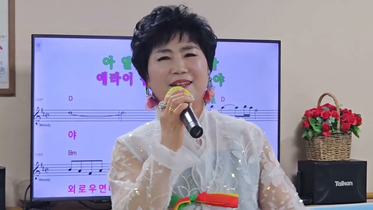 가수/오순례💙그냥가면 어쩌나 (강혜연)♡진또배기 (이성우)💙