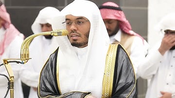 تلاوة خاشعة من سورة التكوير ( لمن شاء منكم أن يستقيم ) 22 ذو القعدة 1446هـ أ.د ياسر الدوسري