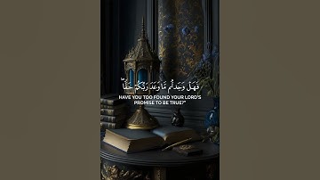 سورة الأعراف {الآية 44} بصوت الشيخ خالد الجليل ❤️❤️