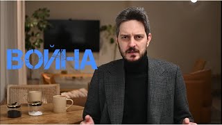 Максим Кац о войне в Украине