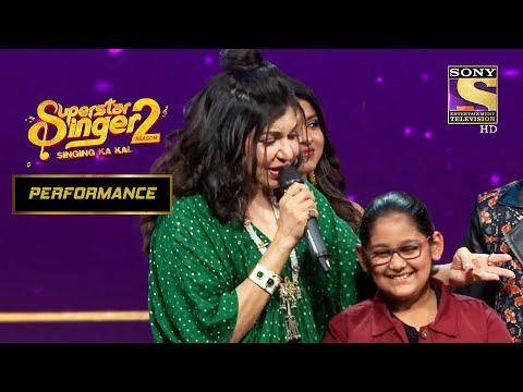'Kis Liye Meine Pyar Kiya' पर Samaira की लाजवाब Singing|Superstar Singer Season 2|Himesh,Alka, Javed