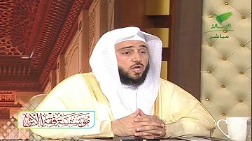 صيغة الرقية الشرعية - لفضيلة الشيخ أ.د/ عبد الله السلمي