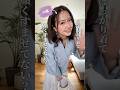 #40代 無難に黒🙅♀️ 顔が若見えする同窓会コーデ #ユニクロ