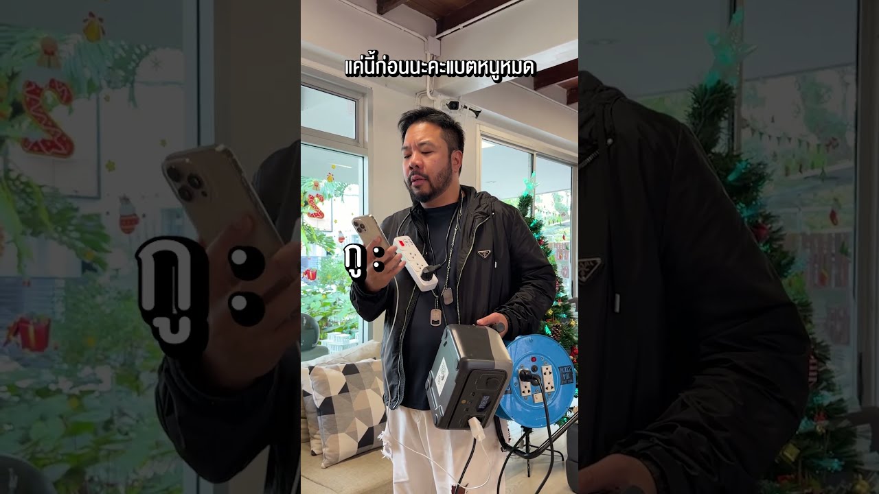 เพราะความสำคัญของเราไม่เท่ากัน 😔 #djpoom #ดีเจภูมิ