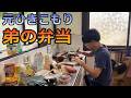 【25歳中卒】弟にずっと伝えられなかった想いがあります。