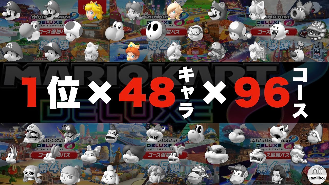 🔴【参加型】あとBB！Switchオンラインがサ終するまでに全キャラで全