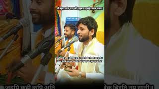 जय जय सियाराम 🙏🚩🚩#trending #viralvideo #ramcharitmanaspaath #devotionalbhajan #ramchritramanas