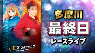 ボートレース公式映像配信 JLCレジャーチャンネルの配信のサムネイル画像