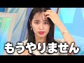 【激レア】5年ぶりに前髪を作って後悔するお天気お姉さん【内田侑希/江川清音/ウェザーニュース切り抜き】