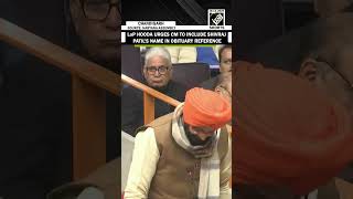 LoP Hooda urges CM Saini to include Former Union Minister Shivraj Patil s name in obituary list