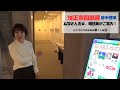 第113回 畑正憲回顧展@中標津 ムツさん長女、明日美がご案内!