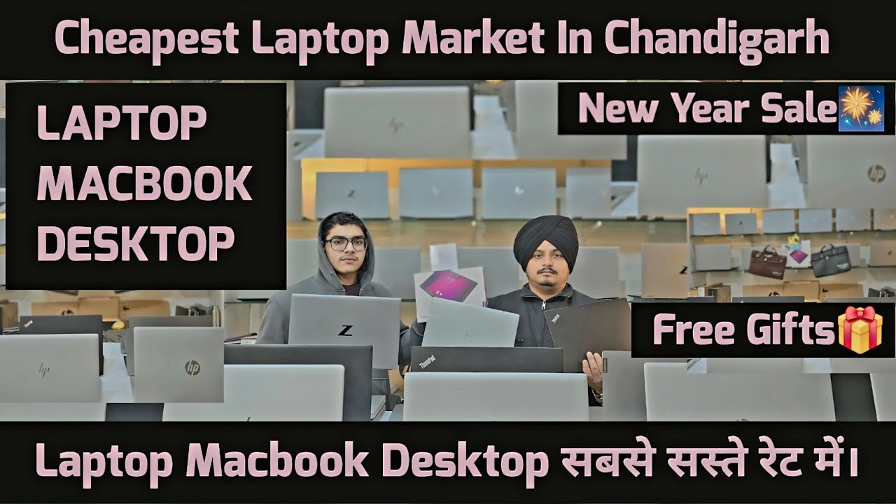 Laptop Market In Chandigarh❤️Second Hand Laptop Market In Chandigarh🔥New Year Sale🎆