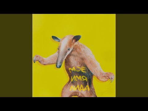 Lida - Воздух