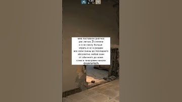 #cs2 #source2 #csgoclips #рек #ксго #dota2 #rust #csgo #кс #рекомендации #рак #грусть #болезнь
