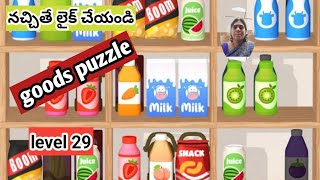 goods Puzzle Sort Level 29 | Super Hard Goods Sorting Challenge | Match 3 Puzzle Gameplay Telugu