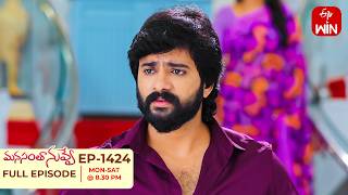 Manasantha Nuvve | 8th August 2026 | Full Episode No 1424 | ETV Telugu