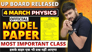 UP Board Class 12 Physics Official Model Paper 2024 | 4 March 12th Physics Model Paper Solution 2024