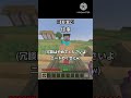 【再投稿】村人の1日ルーティーンVLOG #マイクラ #マインクラフト #youtube #minecraft #shorts #おすすめにのりたい