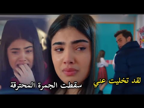 سوسن عمر اغنية تركية حزينة مسلسلات تركية تصميمي Kardeşlerim مشهد الحب Süsöm