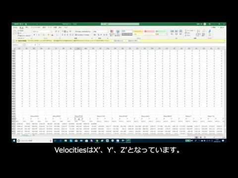Export ASCII(CSV出力)の方法(Advance編）