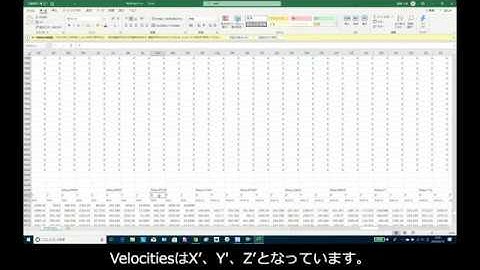 Export ASCII(CSV出力)の方法(Advance編）