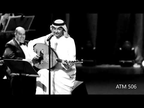 اغلى هدية - عبدالمجيد عبدالله