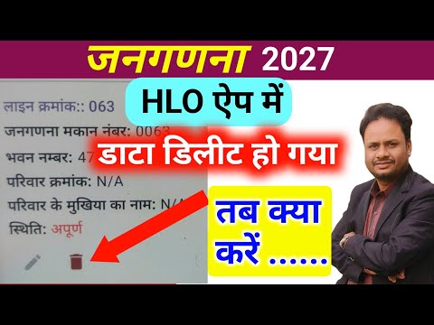 Google Dialer Code Kya Hota Hai