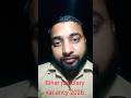 Bihar judiciary vacancy 2026