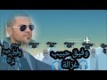 غزالة وفيق حبيب Wafeek Habib 