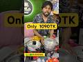 Small Electric Rice Cooker – স্মার্ট কুকিং এর পারফেক্ট সলিউশন