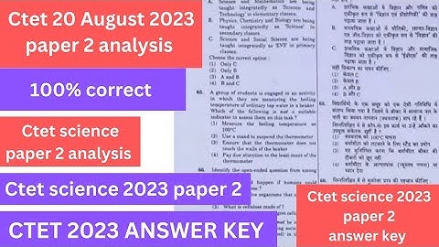 ctet science 2023 answer key | ctet science paper 2 | ctet august 2023 answer key | ctet analysis