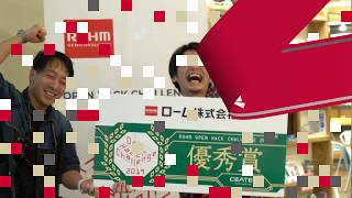 ROHM OPEN HACK CHALLENGE 2019